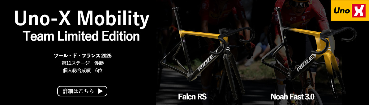 女性用ロードバイクリドレーモノコック美車　明日まで特価KTCTONE RIDLEY(リドレー)|製品一覧|自転車｜ミズタニ自転車株式会社